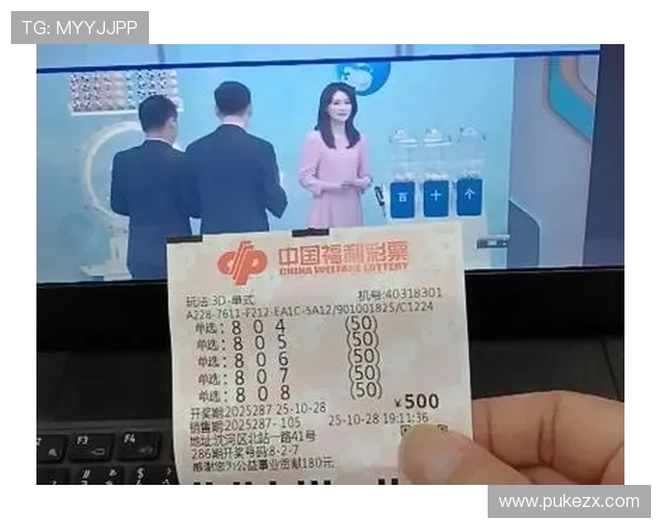 福彩开奖视频全程直播,见证幸运号码诞生时刻 福彩开奖视频全程直播,见证幸运号码诞生时刻