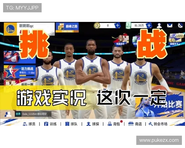 第四场NBA直播视频:巅峰对决精彩赛事不容错过 第四场NBA直播视频:巅峰对决精彩赛事不容错过
